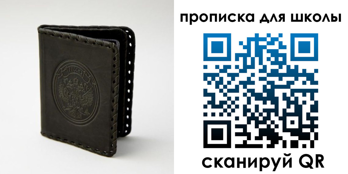 пропишу в квартире в Заозёрном